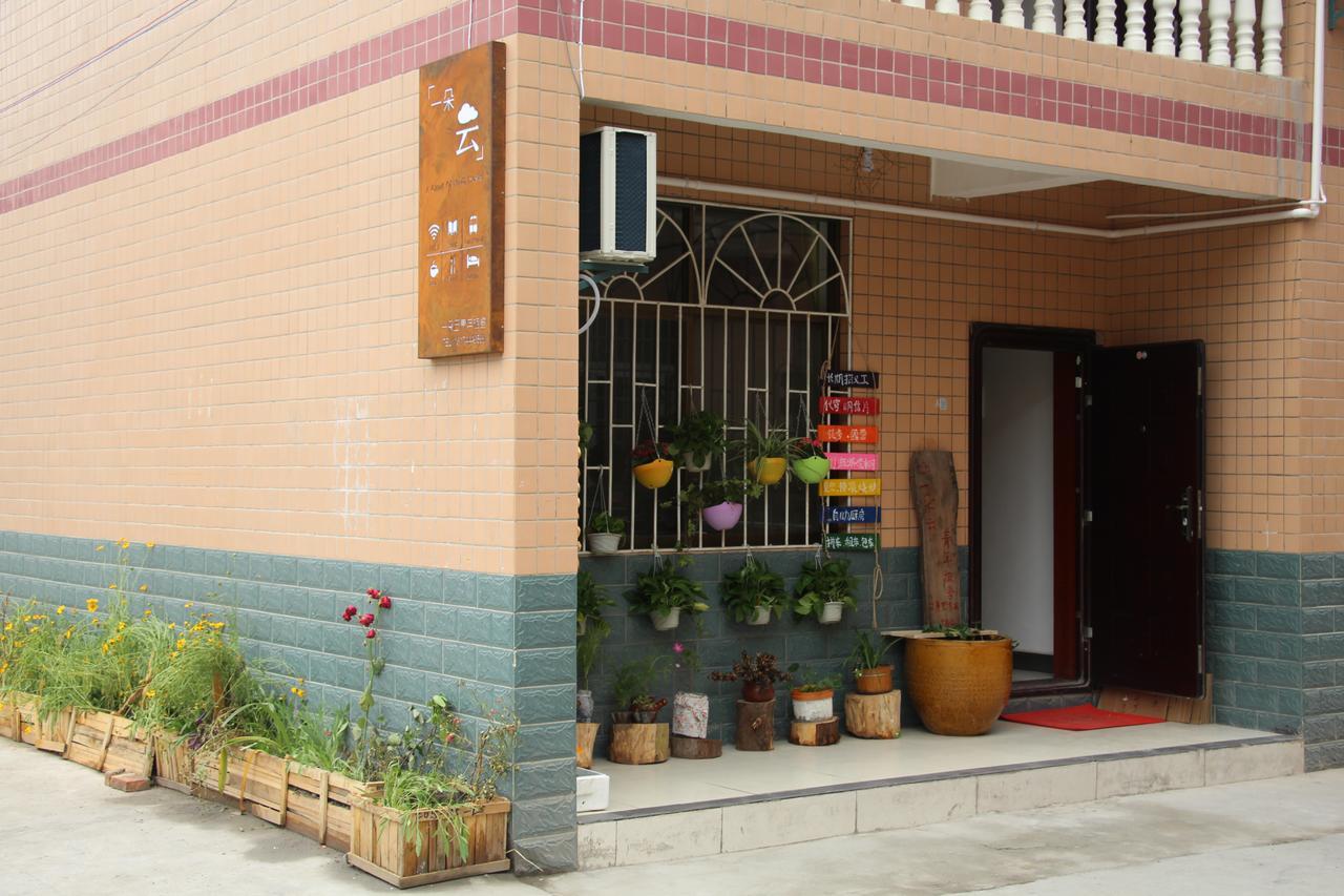 Zhangjiajie Cloud Youth Hostel ภายนอก รูปภาพ
