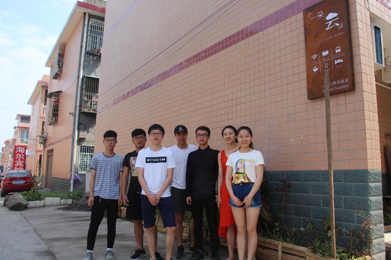 Zhangjiajie Cloud Youth Hostel ภายนอก รูปภาพ