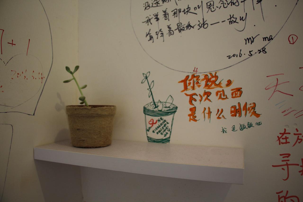 Zhangjiajie Cloud Youth Hostel ภายนอก รูปภาพ