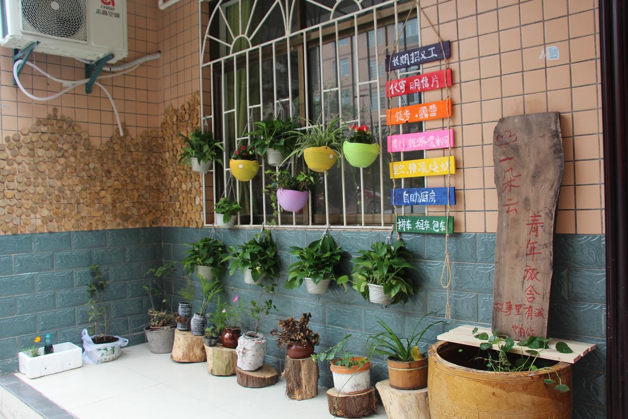 Zhangjiajie Cloud Youth Hostel ภายนอก รูปภาพ